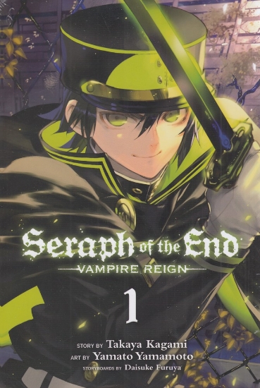 تصویر  Seraph of the end 1